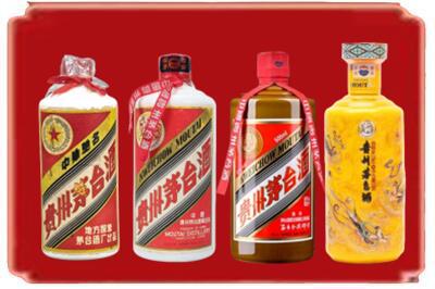 吴忠市盐池烟酒回收贵州茅台酒.jpg