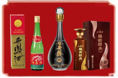 吴忠市盐池烟酒回收各种西凤酒.jpg